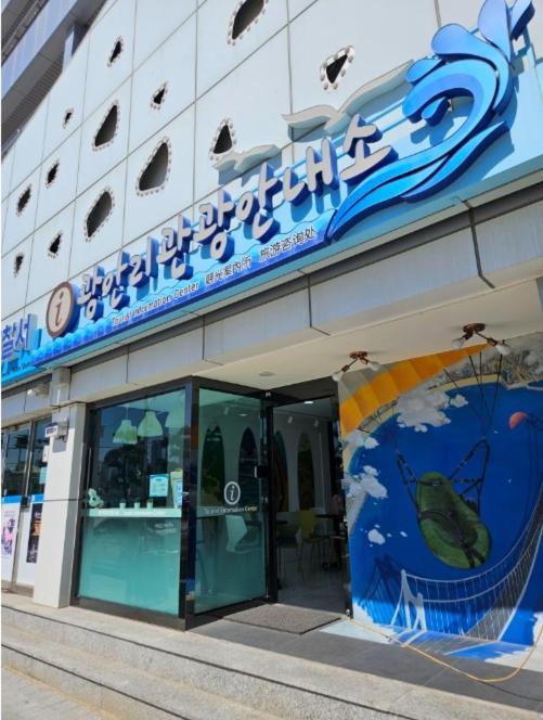 Gwanganli Workation House Apartman Puszan Kültér fotó